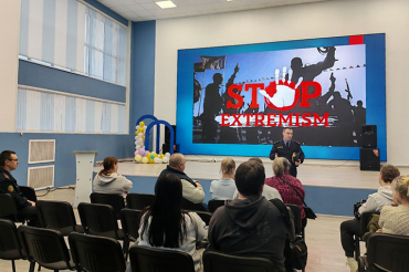 Безопасность детей: современные решения и новые перспективы