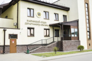 Заславский отдел Департамента охраны МВД приглашает на работу