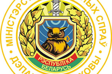 О прядке приема новых работников охранных организаций и уведомления специального органа охраны