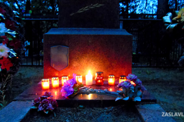 В Заславле зажжены поминальные свечи в память о погибших