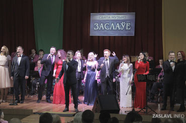 Праздник музыки "Заславль-2018". Финальный концерт