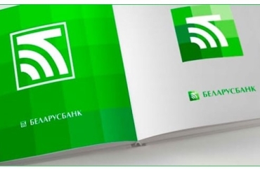 Временно меняется режим работы отделения № 500/5090  ОАО "Беларусбанк" 