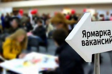 Жителей Минского района приглашают на электронную ярмарку вакансий