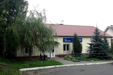  Сервисный центр Минского филиала РУП "Белтелеком" в Заславле приостанавливает работу