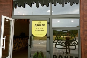 Кафе «The DONER» открылось в Заславле 